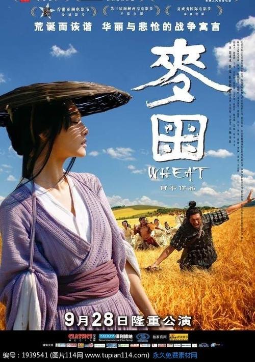 做个假台湾吴凤科技大学文凭毕业证